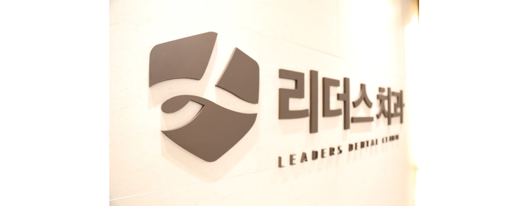 부산 강서구 치과