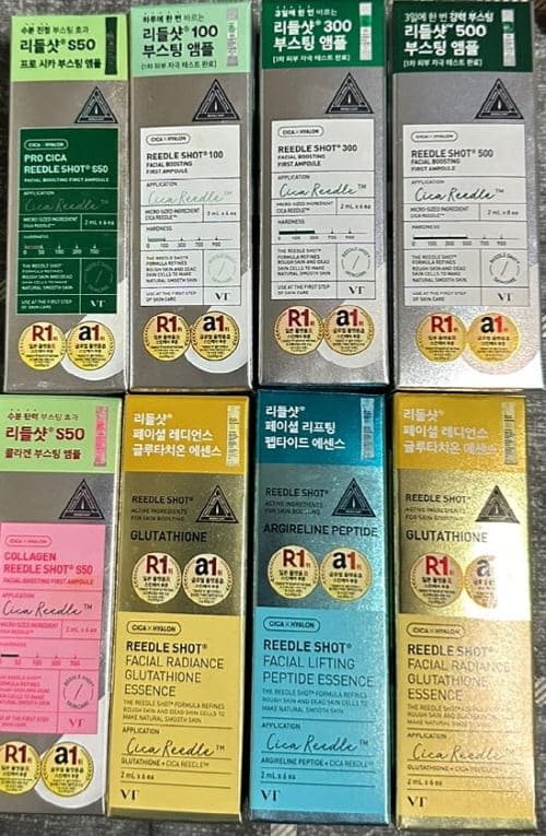 다이소리들샷
