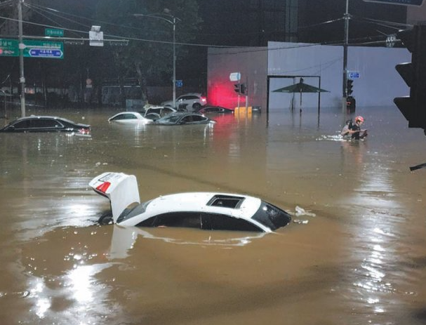 2024 장마 집중호우&#44; 풍수해보험