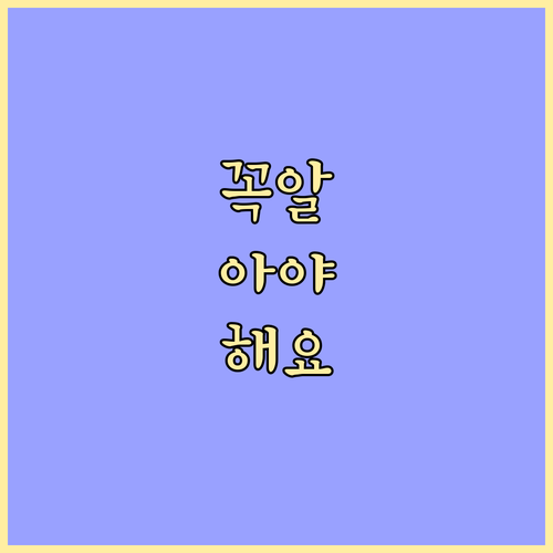 자활 돕는 차상위근로 지원: 신청하고..