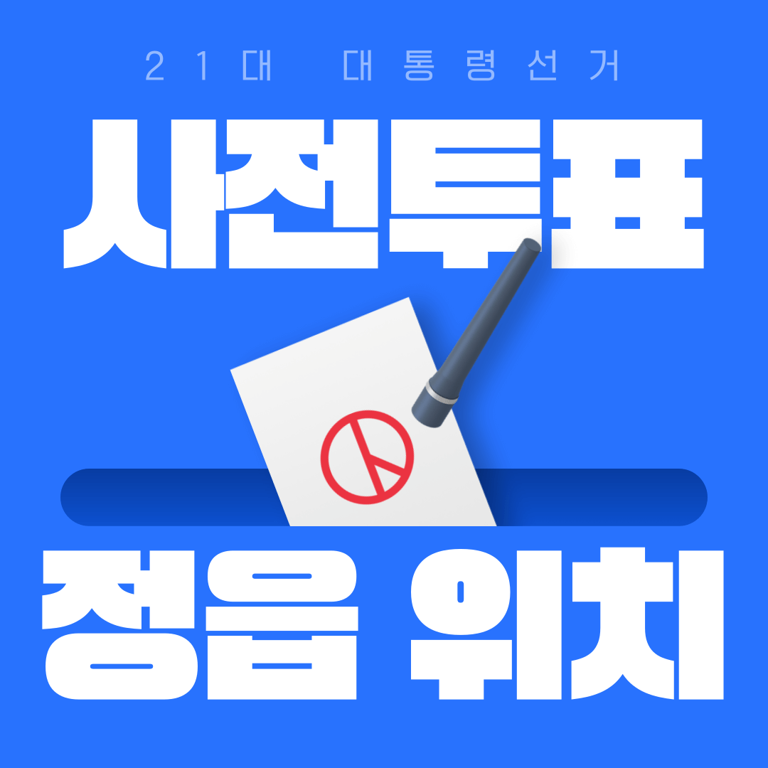 썸네일-입니다.