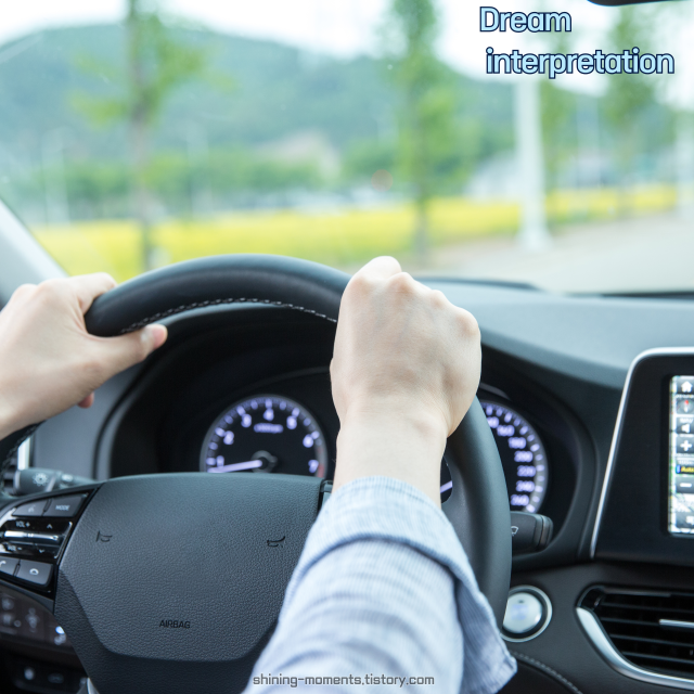 🚗 자동차를 찾는 꿈 해몽 20가지 – 당신의 삶의 방향을 찾고 있나요?