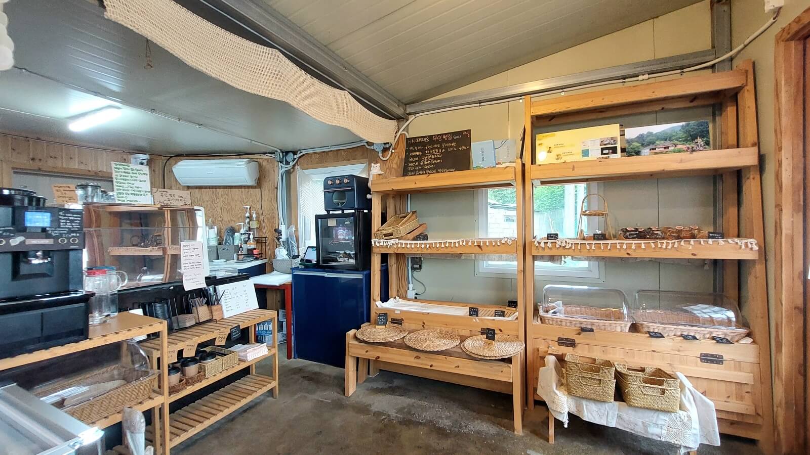 화산애빵긋 진열대 모습