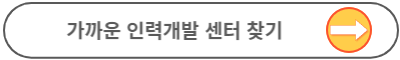 서울 우먼업