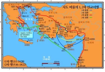 갈라디아서 2장 20절 묵상 - 내가 그리스도와 함께 십자가에 못 박혔나니_2