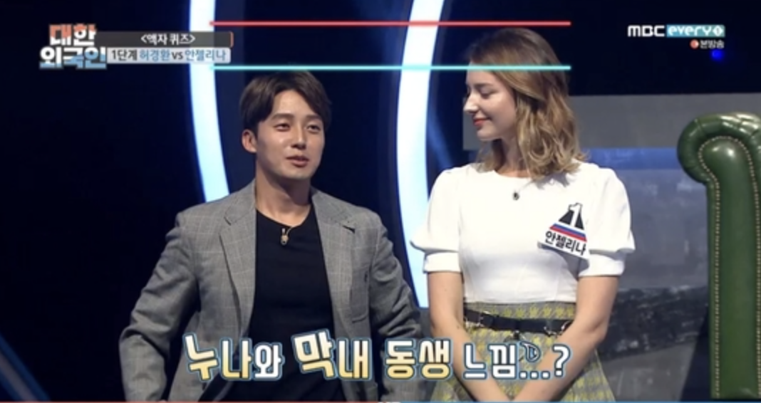 안젤리나 다닐로바 대한외국인