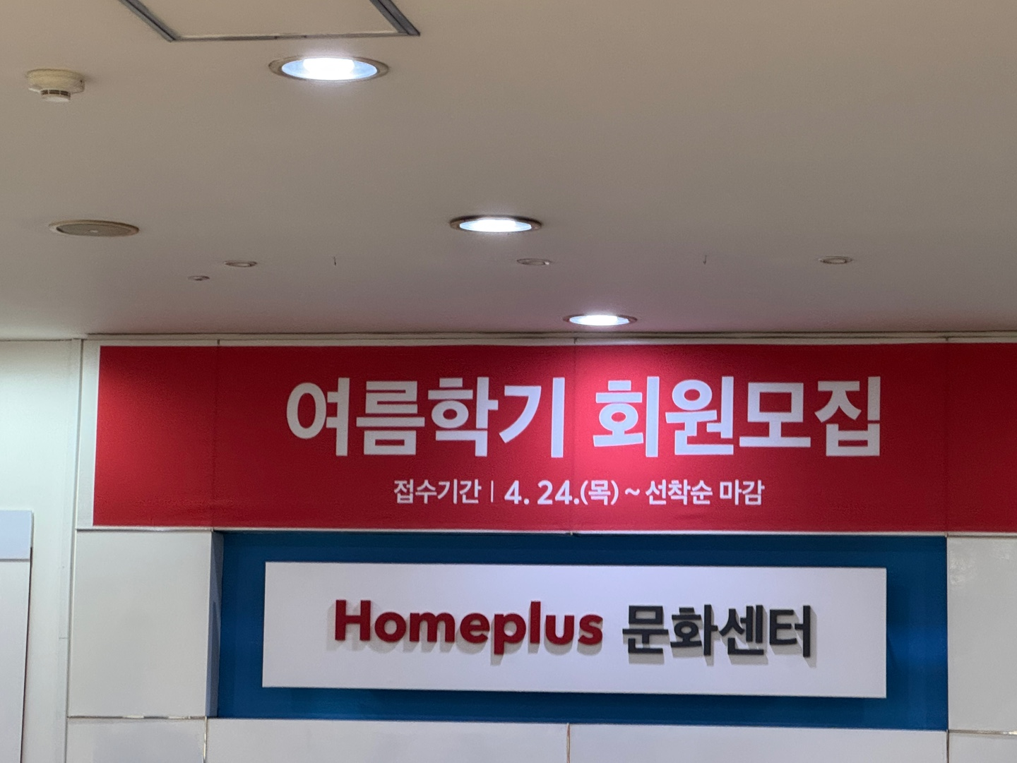 문화센터 현수막 이미지