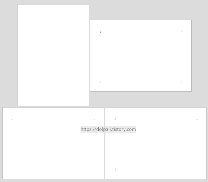 같은 편집 용지 반복하기