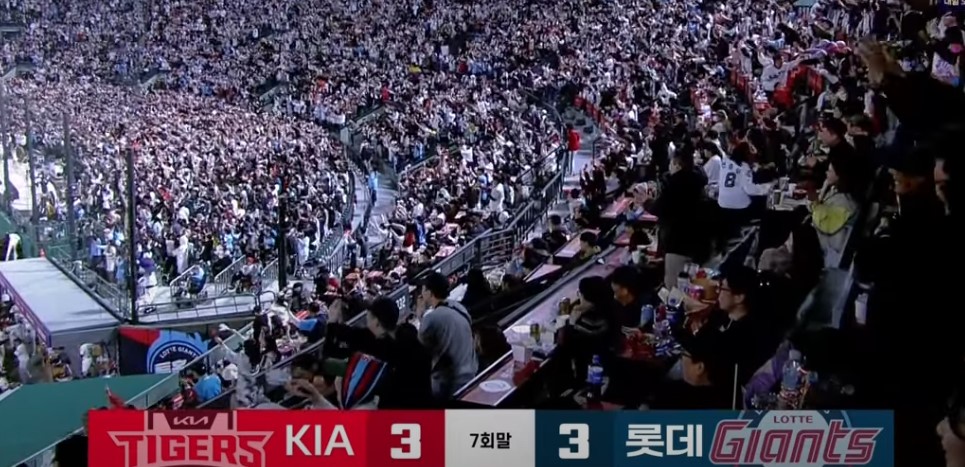 2025 프로야구 기아 vs 롯데