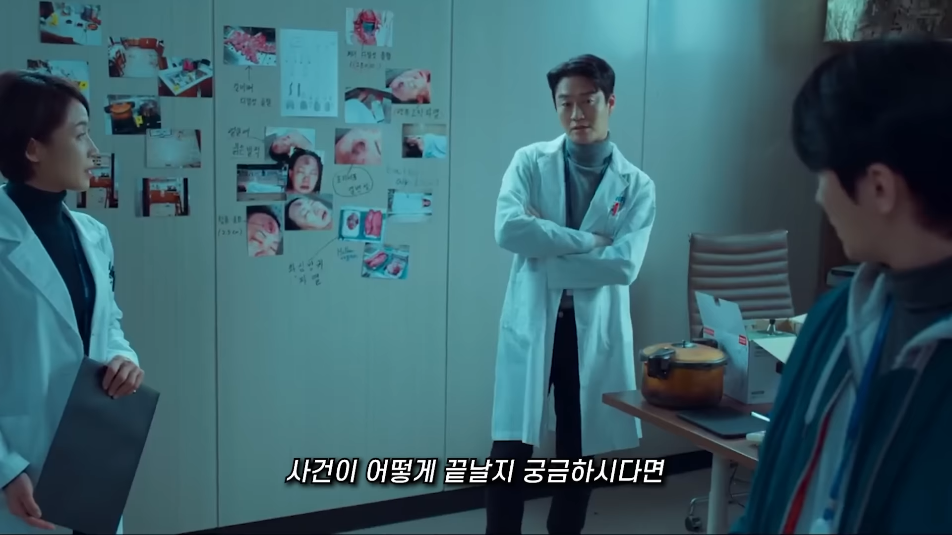 소방서 옆 경찰서 그리고 국과수