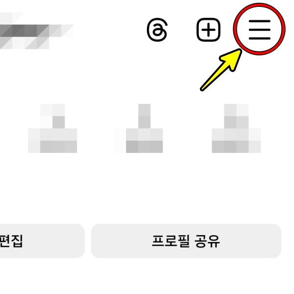 설정화면 진입하는 이미지