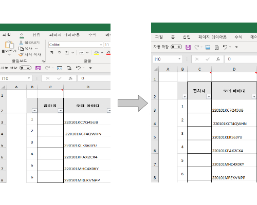 엑셀 필수 단축키 모음