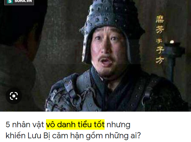 &quot;보 잔 띠에우 똣&quot;을 인용한 글 제목