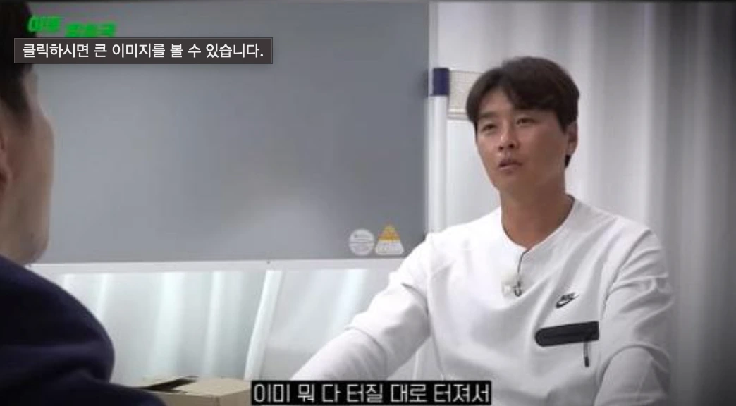 이동국 사기 피해