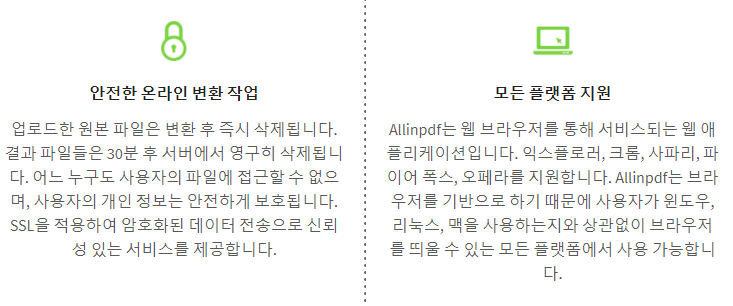 업로드 파일 암호화