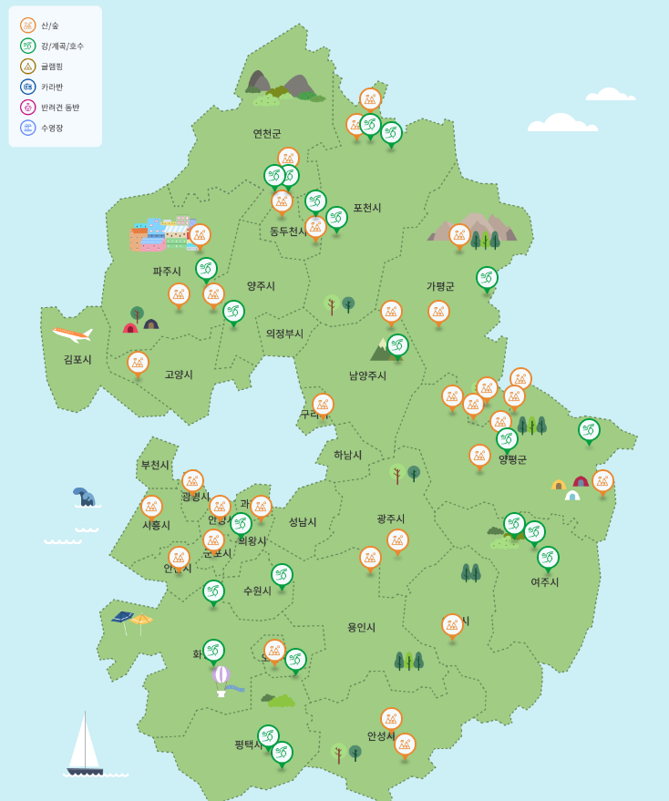 캠핑장 종합안내