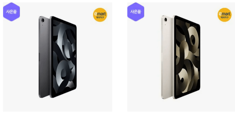 2023 SSG 블랙프라이데이