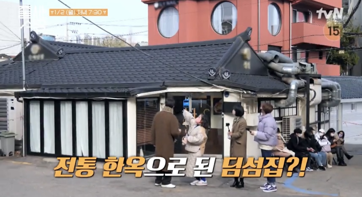 줄식당-한옥-딤섬-맛집-외관-사진