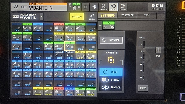 [베링거 WING TIP] 입력 소스 미리 들어보기