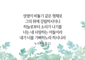 누가복음 23장 해석 읽기 빌라도와 예수님_7