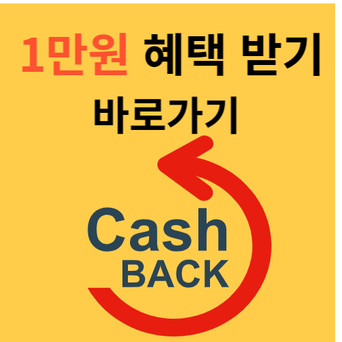 애플페이 출시 현대카드 이벤트