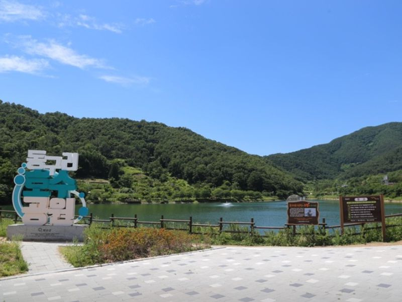 동구리 호수공원