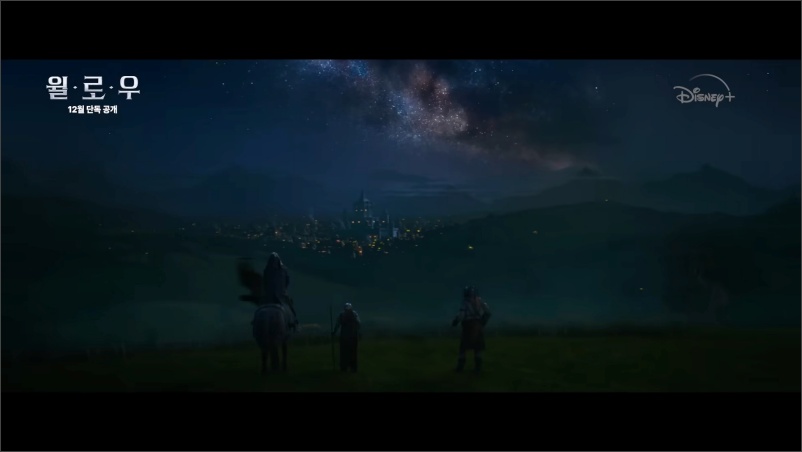 디즈니플러스-윌로우