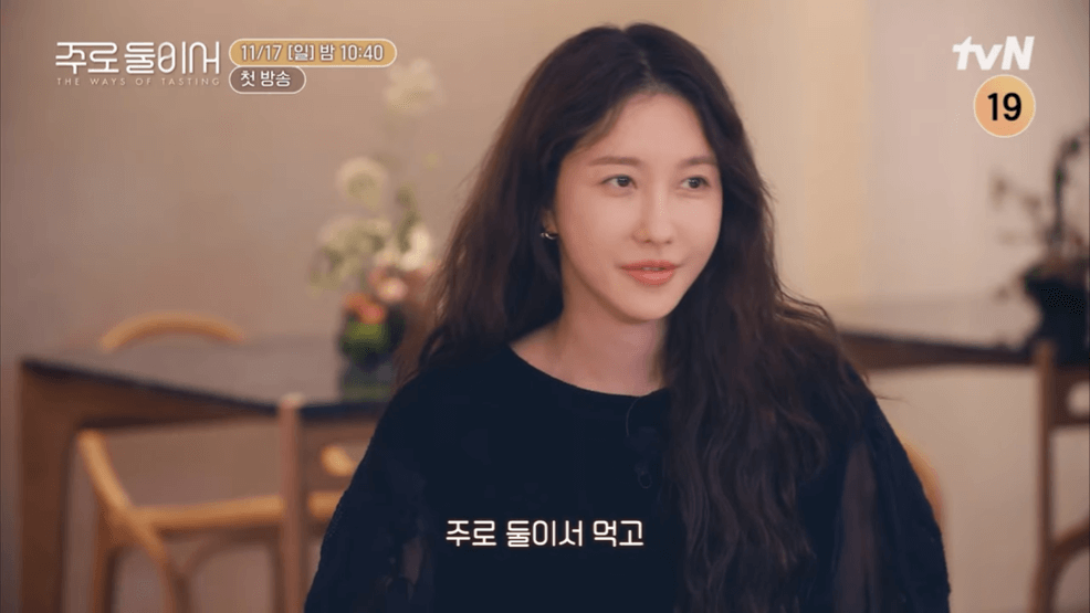 주로 둘이서