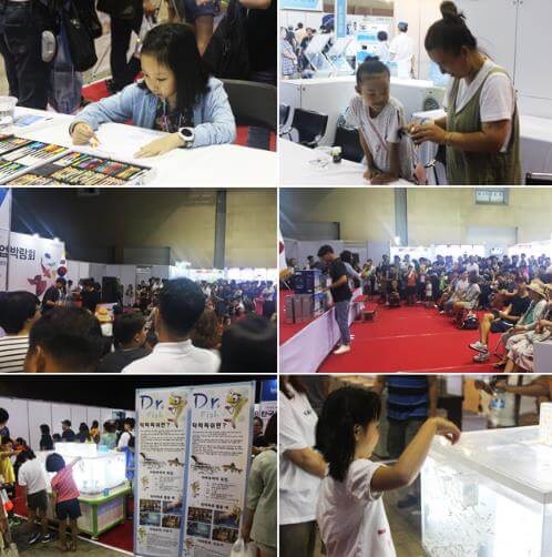 관상어박람회_행사장
