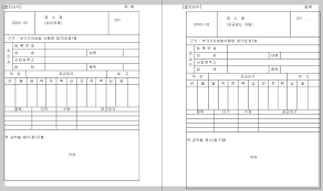 간이과세자 기준