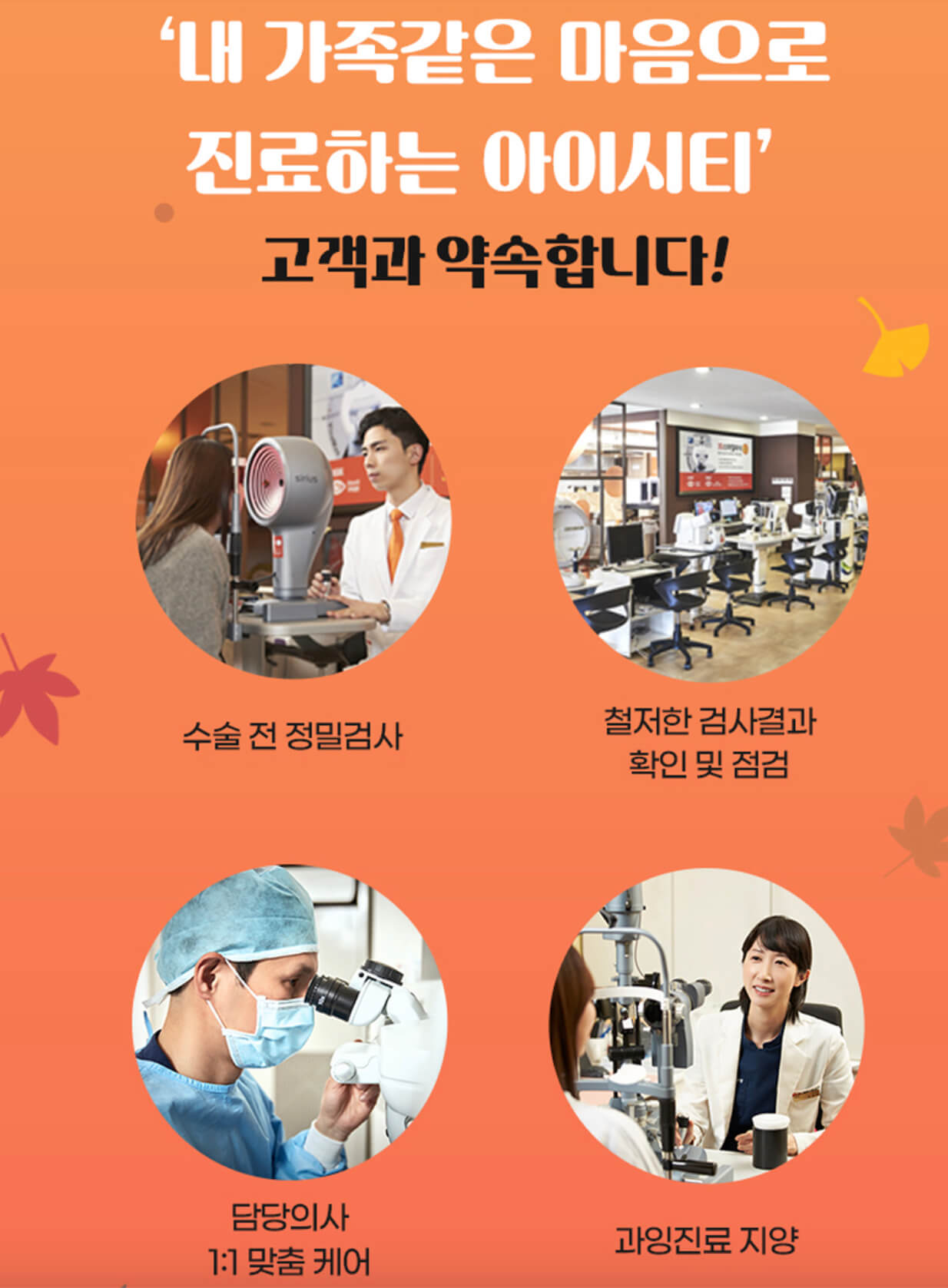 감사인사