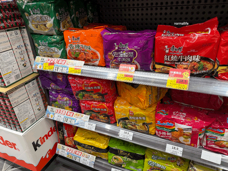 마카오 신화청 마트