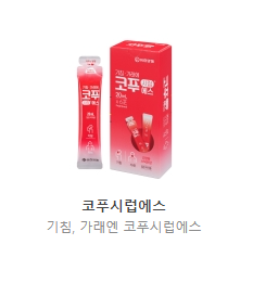 유한양행 주가 전망 배당금 렉라자