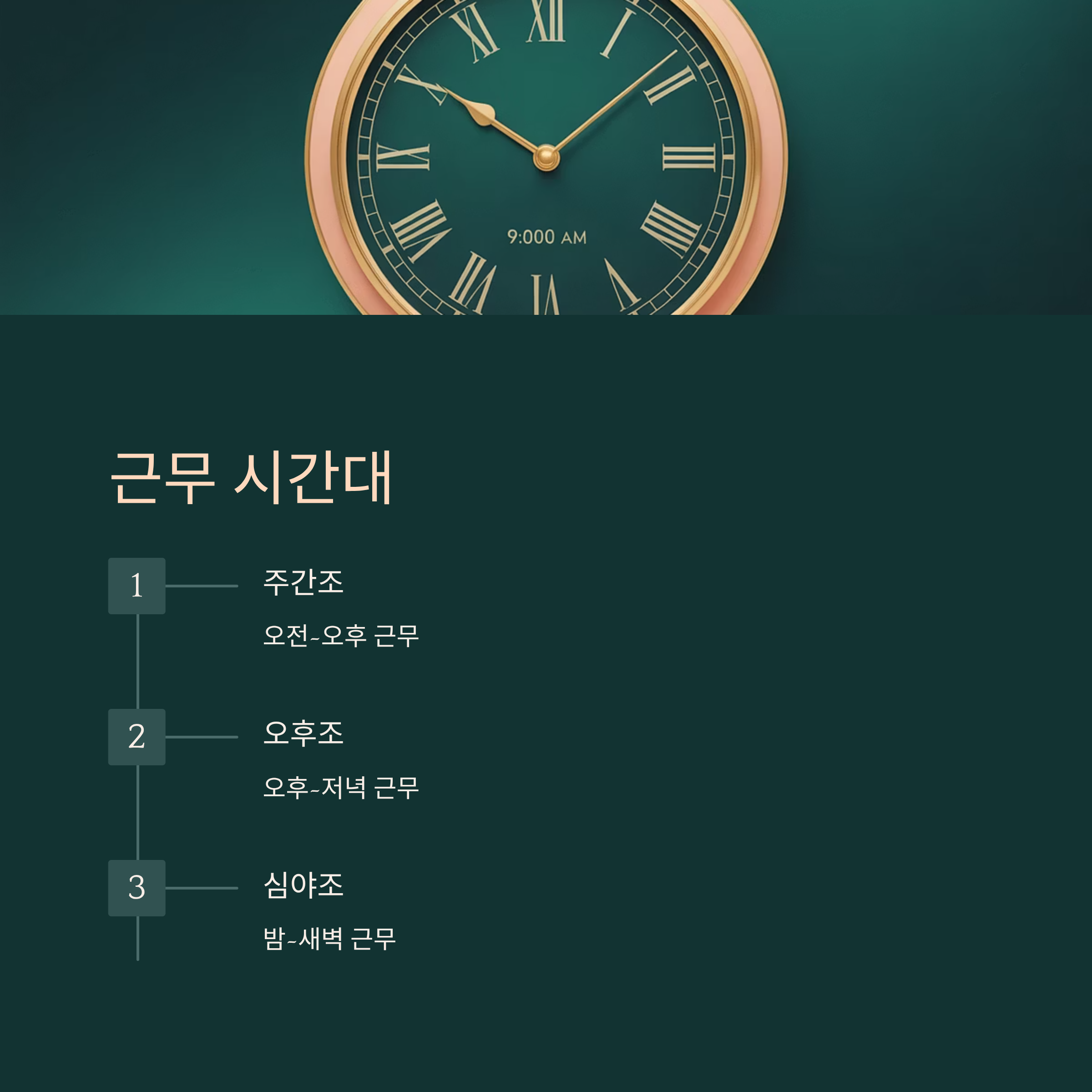 양주 쿠팡 물류센터