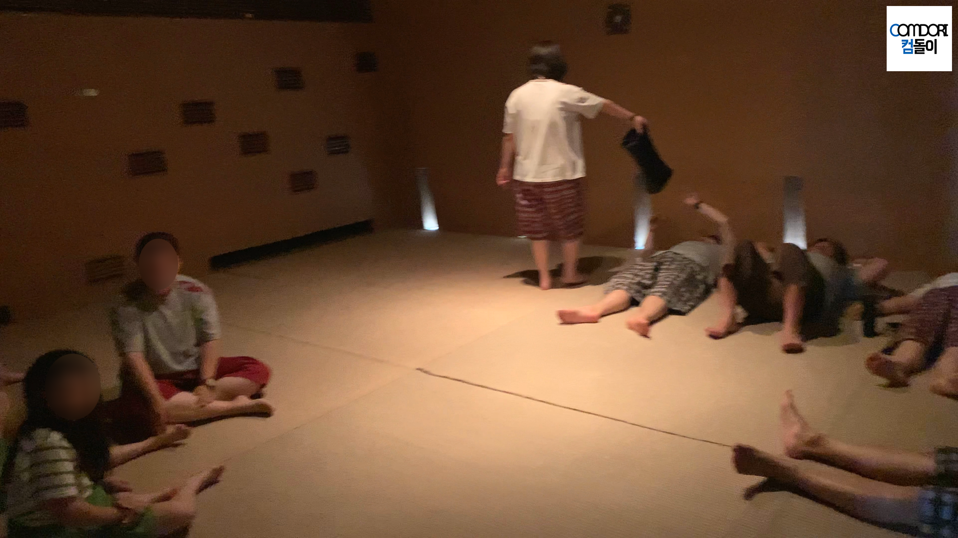 아쿠아필드 황토방