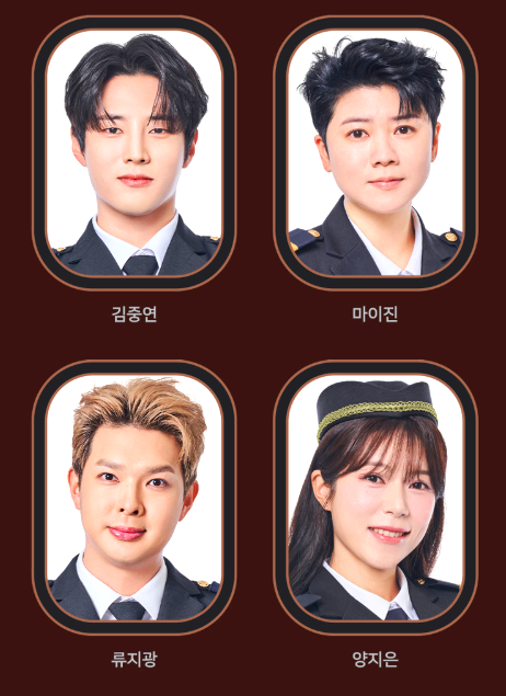 트롯열차