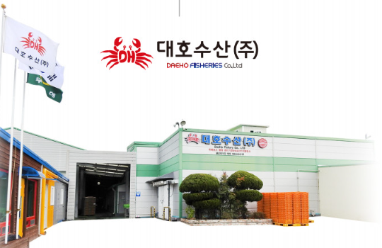 대호수산