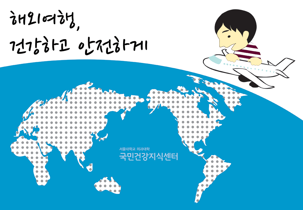 여권갱신 재발급