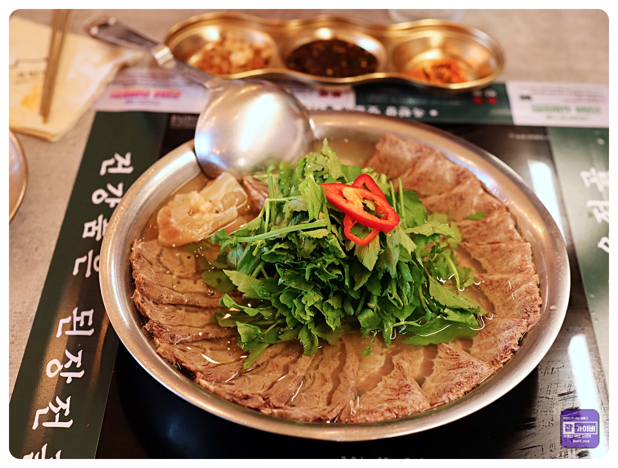 모둠수육전골