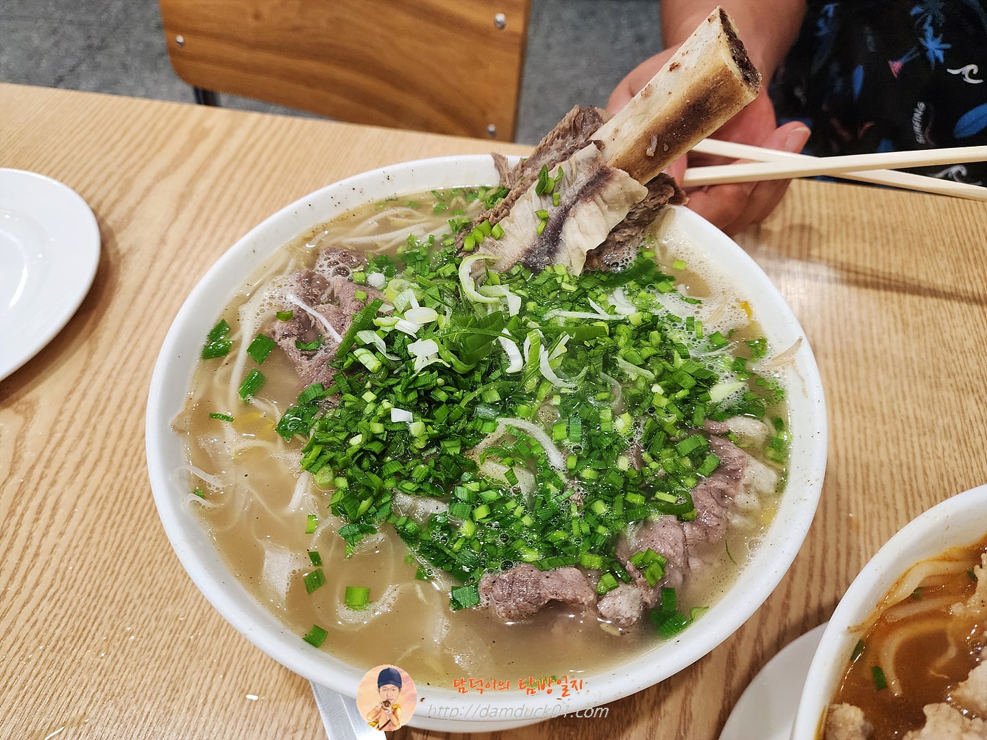 왕갈비 쌀국수