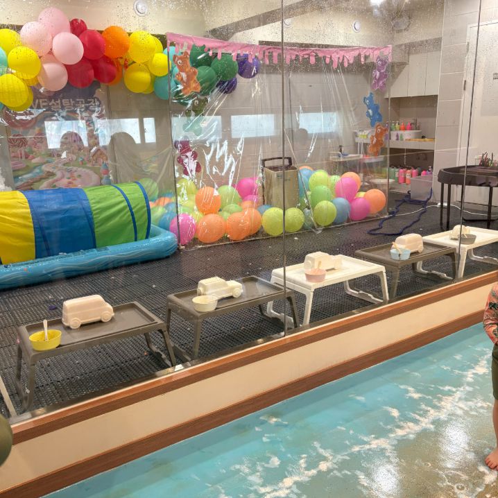 키즈더웨이브 성북길음비치점