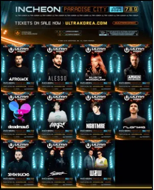 울트라 코리아 2024 라인업 예매방법 가격 인천 10주년