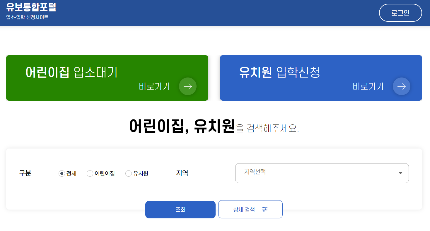 홈페이지 2