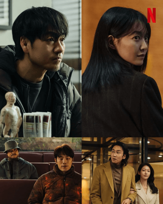 2025 넷플릭스 신작 한국 드라마 - 악연