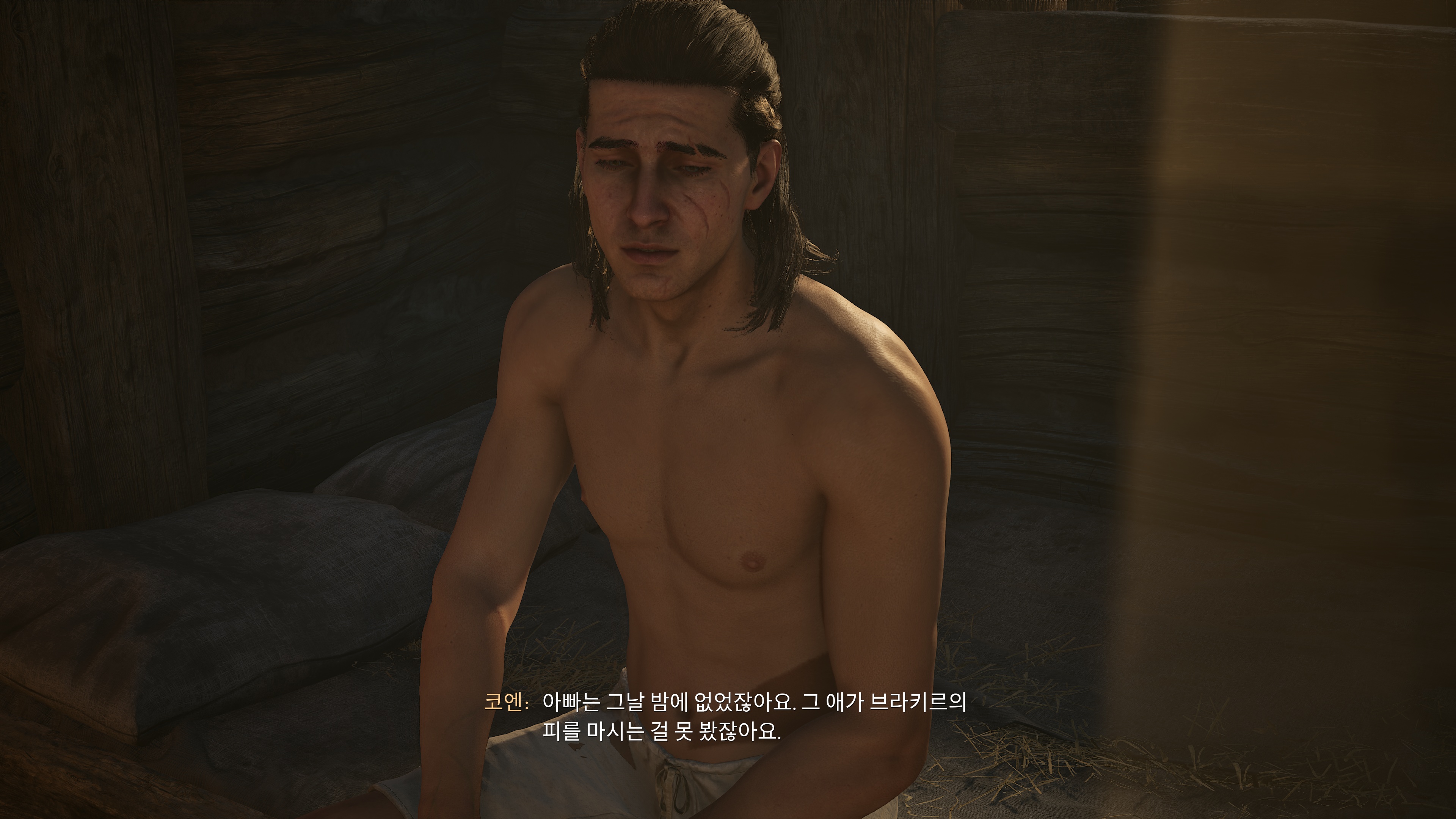 스토리