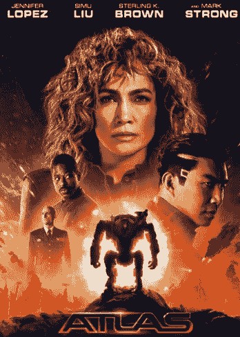아틀라스 (2024)