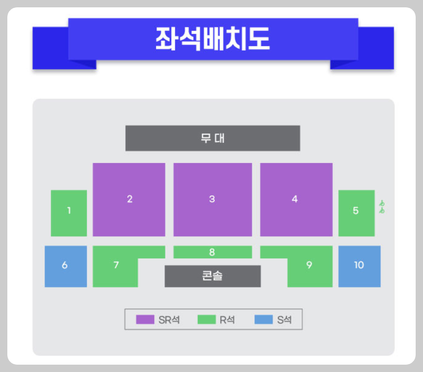 〈미스터트롯3〉 대전 콘서트 일정 & 티켓예매 & 주차