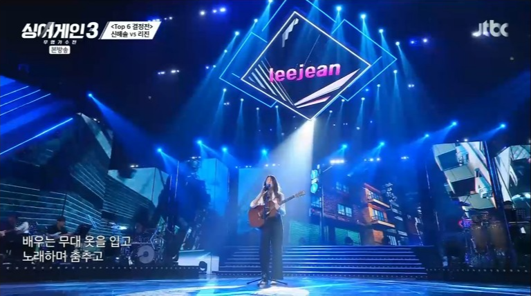 싱어게인3-TOP10-리진-이미지
