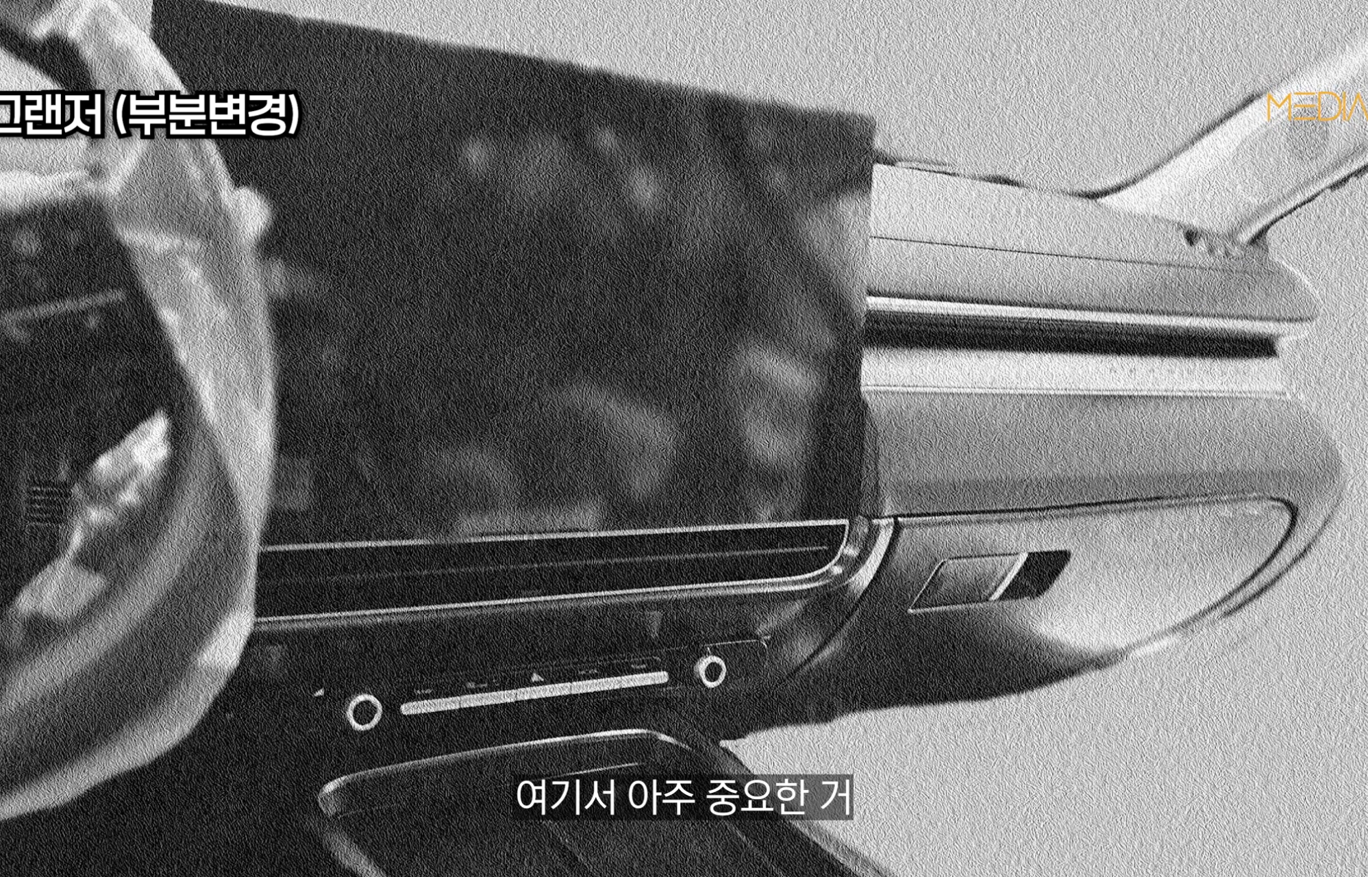 현대차 '그랜저 페이스리프트' 디자인 유출 (출처 : 미디어오토)