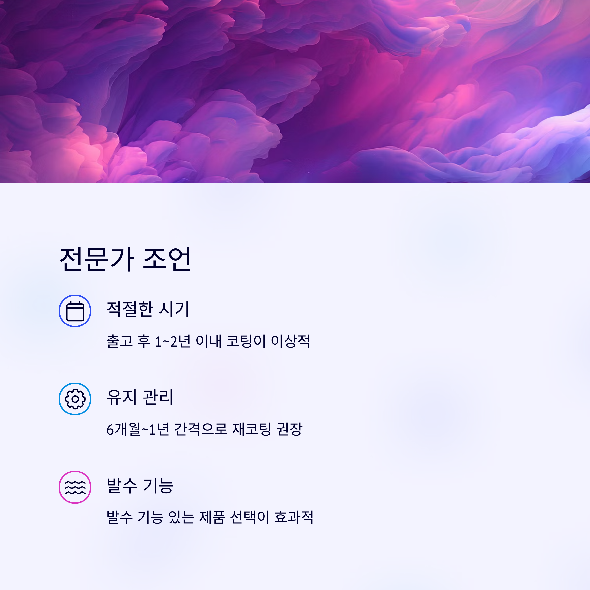 헤드램프